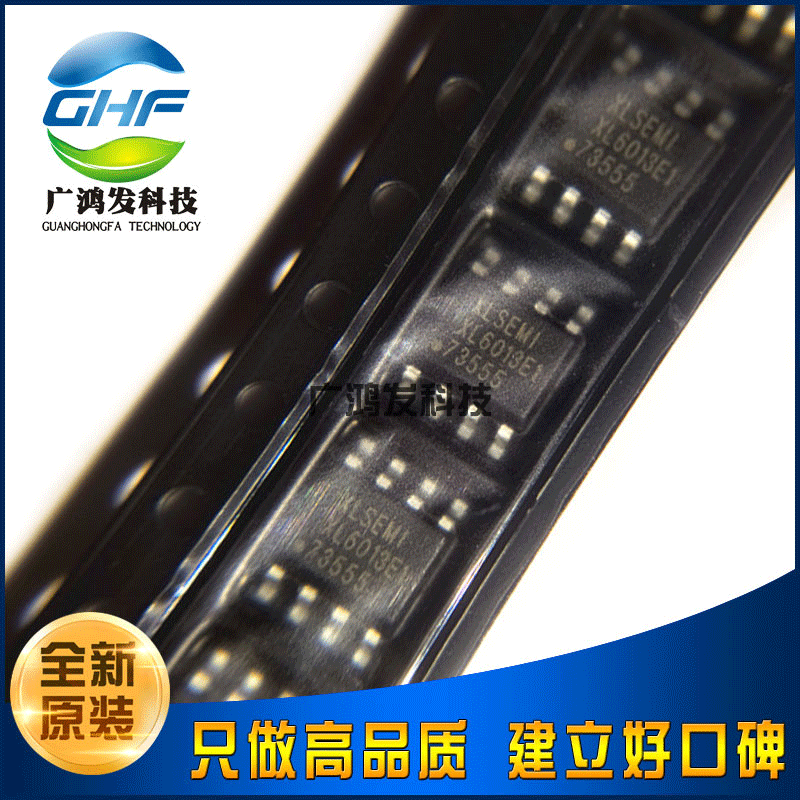 XL6013E1 SOP-8 贴片IC芯片 LED驱动IC芯片 全新原装
