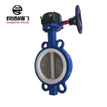 厂家供应D371X-16C  DN50软密封铸钢涡轮对夹式蝶阀