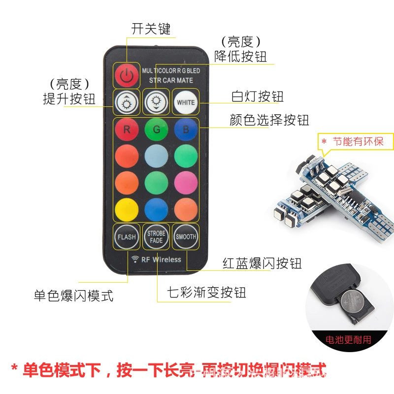 Светодиодная лампа T10 RGB 3535 10SMD RF многоцветная с пультом дистанционного управления, стробоскоп, фара, указатель поворота, свет для чтения