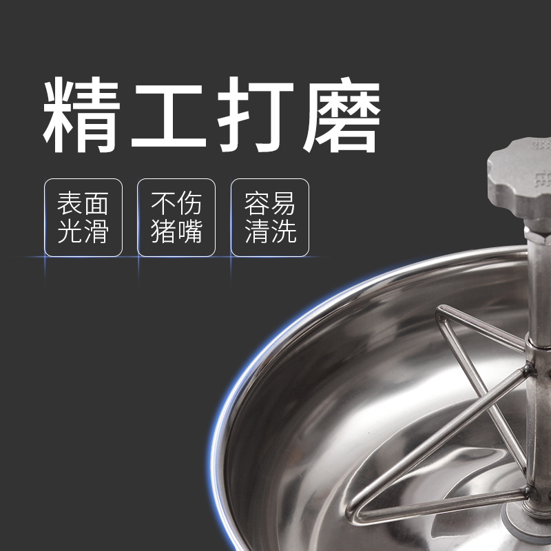 Fábrica al por mayor lechón 304 comedero de acero inoxidable engrosado gran comedero de cerdo pequeño comedero de cerdo 201 equipo de cría de cerdos