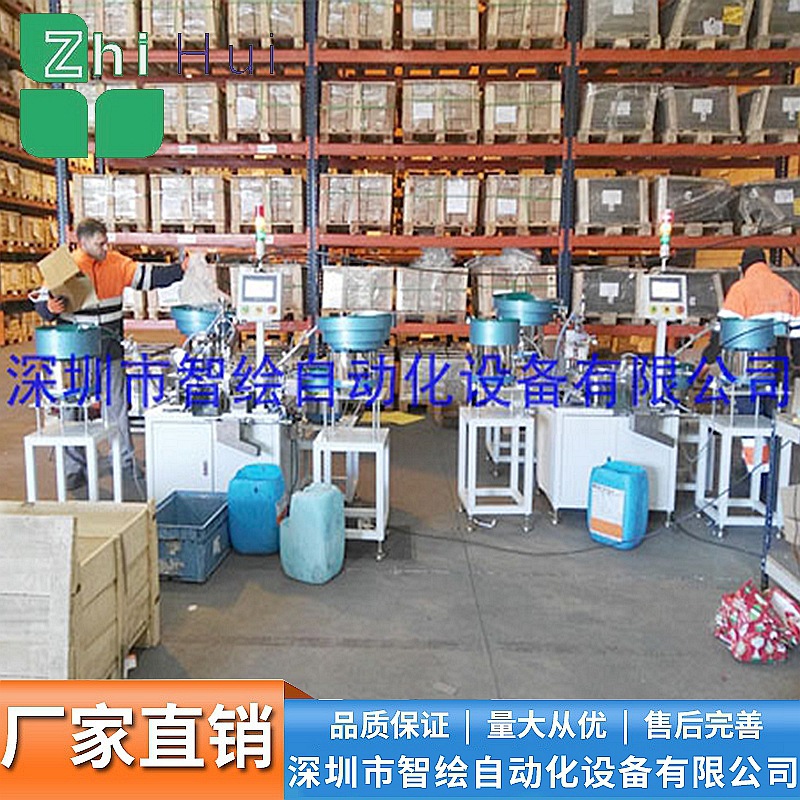 地脚大号螺栓螺母组装机 德标M14*55螺丝垫片螺母组合装配机设备