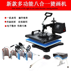 热转印机;金属工艺品;工艺礼品加工