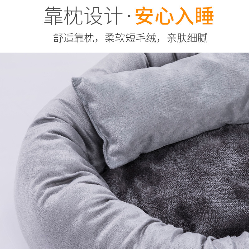 Transfronterizo de huevo de la agria gato Nido de invierno cálido peluche suministros para mascotas Peluche mediano y pequeño perro perrera nido de mascotas fabricante