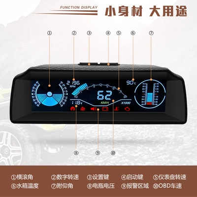 Vehicle HUD Display Car Horizontal Slope