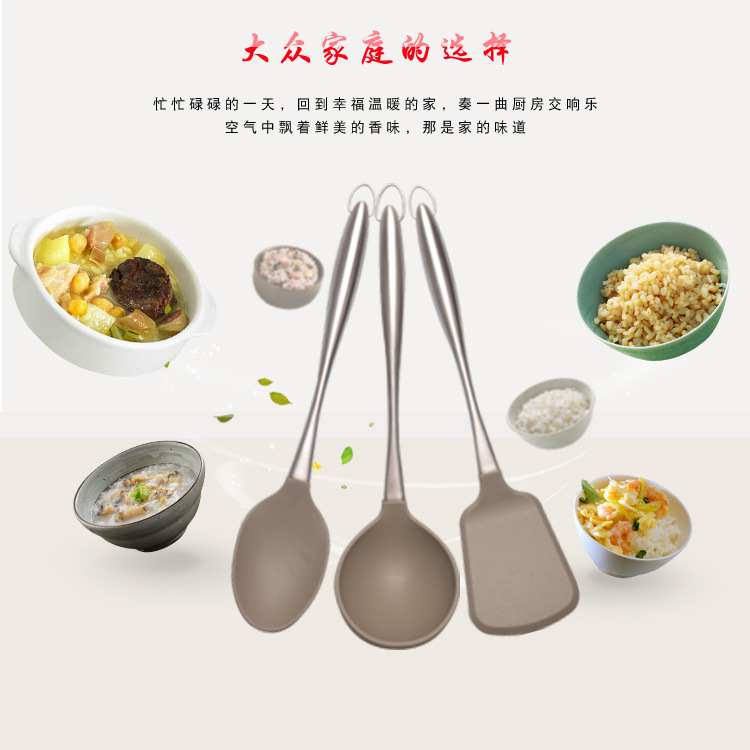 硅膠鏟10件套硅膠廚具煎鏟不鏽鋼柄鍋鏟家庭用品烹飪濾勺kitchen