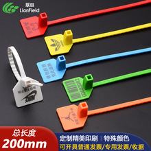 塑料封条一次性防盗扣防伪标牌扎带小号吊牌畜牧禽鸟绑脚溯源带