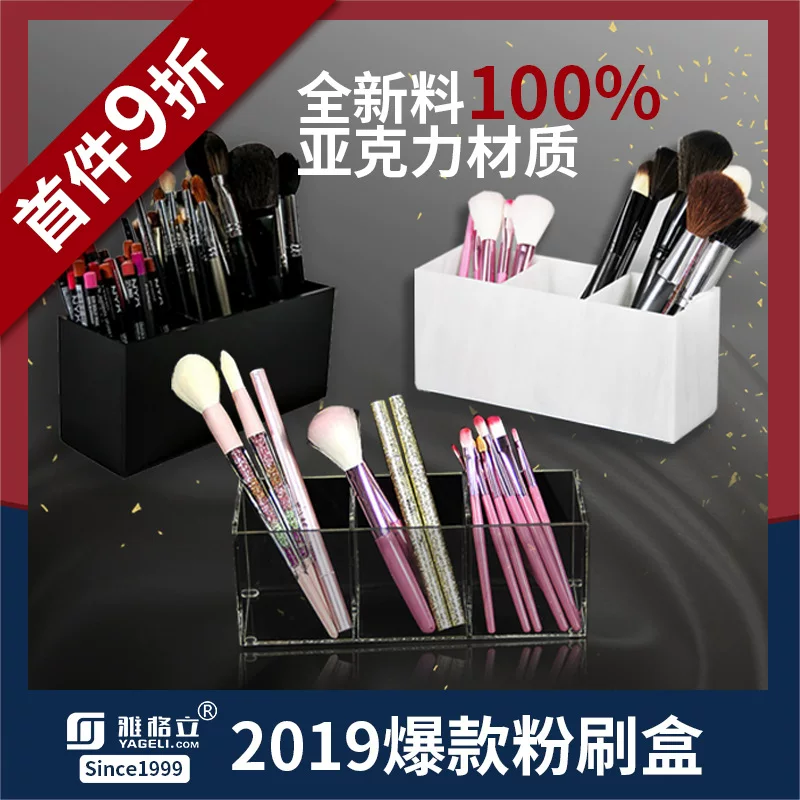 Cosmetic square acrylic table eyebrow pencil, brush, storage system, custom-made