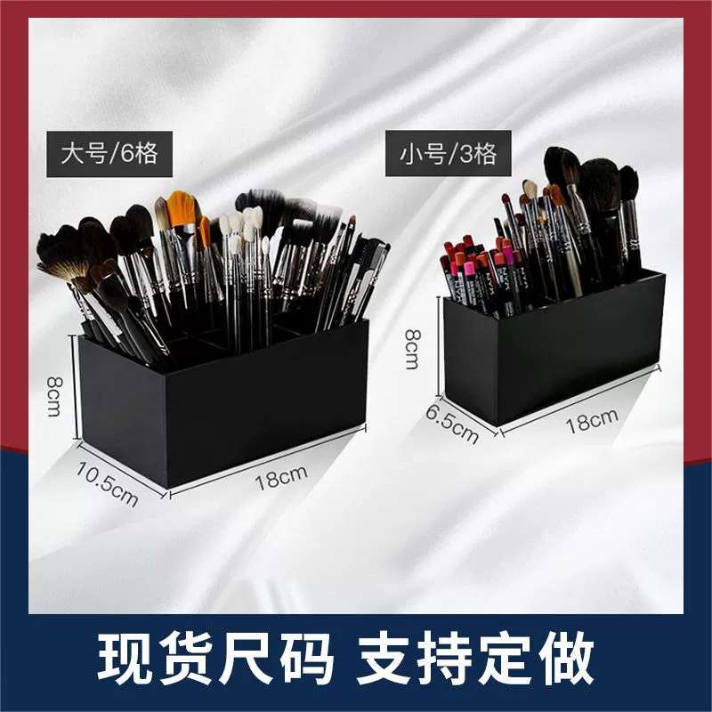 Cosmetic square acrylic table eyebrow pencil, brush, storage system, custom-made