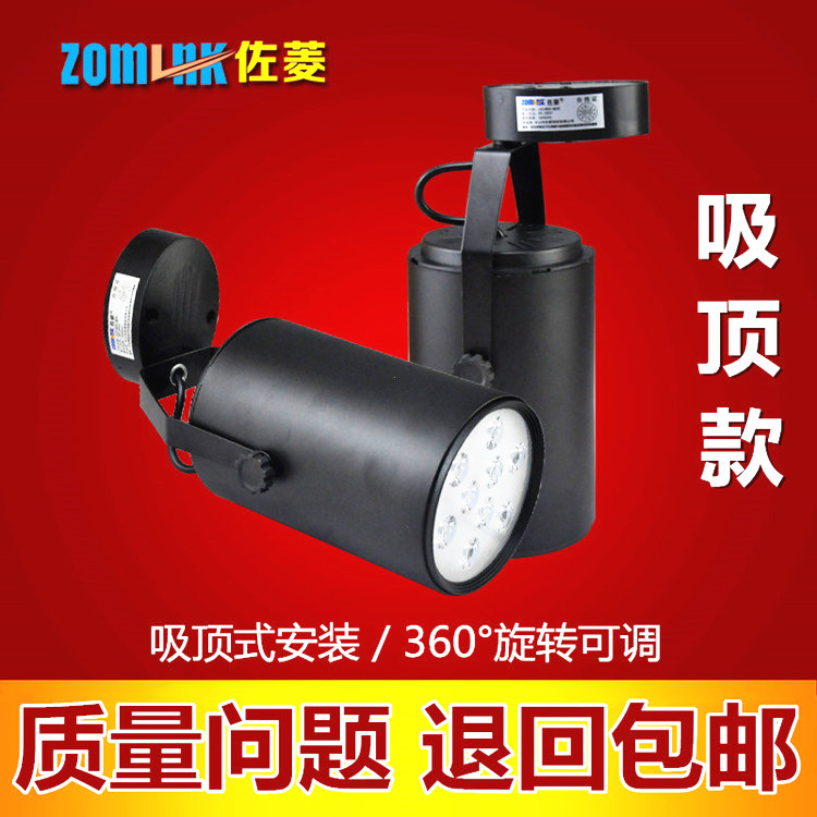 LED track lights 7W 12W 18W, clothing store spotlights, curtain store spotlights, hotel showcases, exhibition hall COB track lights, track spotlights