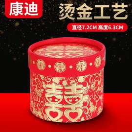 喜糖盒子2025新款烫金结婚用包装 中式创意婚庆糖果盒批发礼品盒