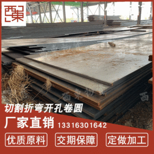 �V�|�հ��܈䓰� Q235B�_ƽ�� ��는��ؼ����и��F�� a3�_ƽ���