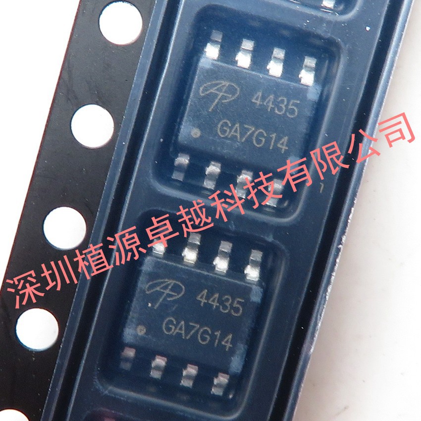 【MOS场效应管 P沟道 -30V -10A】 AO4435 AOS SOP-8 全新原装