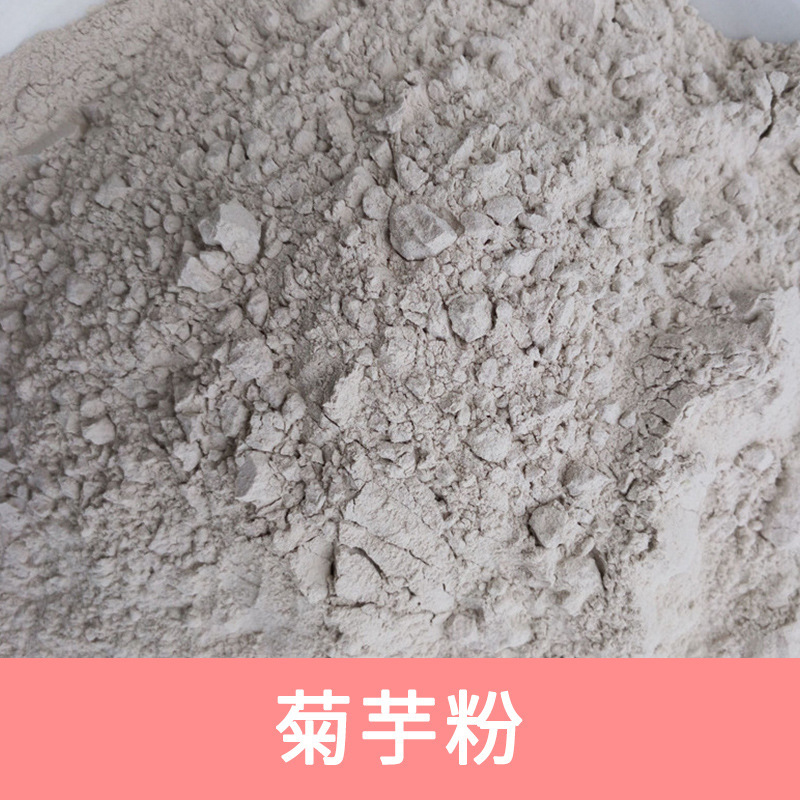 Manufacturer Supplies Jerusalem Artichoke Powder, Jerusalem Artichoke Powder, Islet Fruit Powder, Pure Powder, Original Powder, Plant Powder, Low-Fat Breakfast Powder, Dietary Fiber