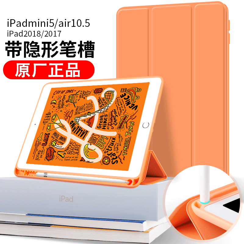 Suitable for Ipad111 Generation 10Th Generation Protective Case Pro11 Silicone Soft Shell Mini5 with Pen Slot 9.7Air5 Stand