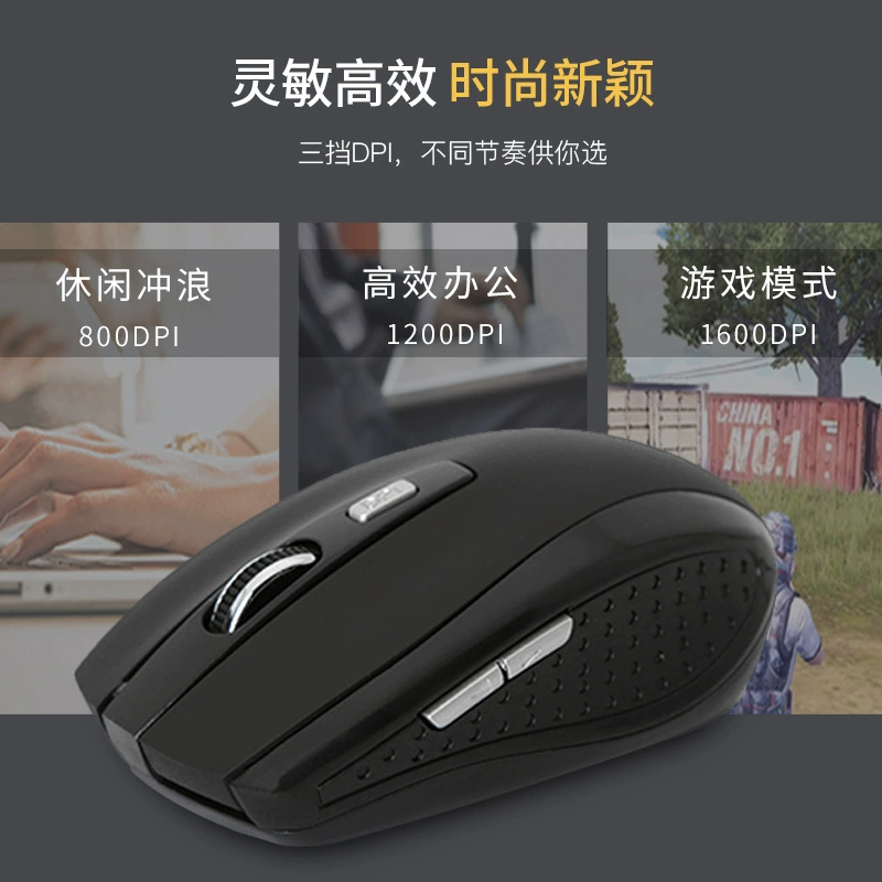 Матовая батарея, мышь, ноутбук, аксессуары, 4G, оптом