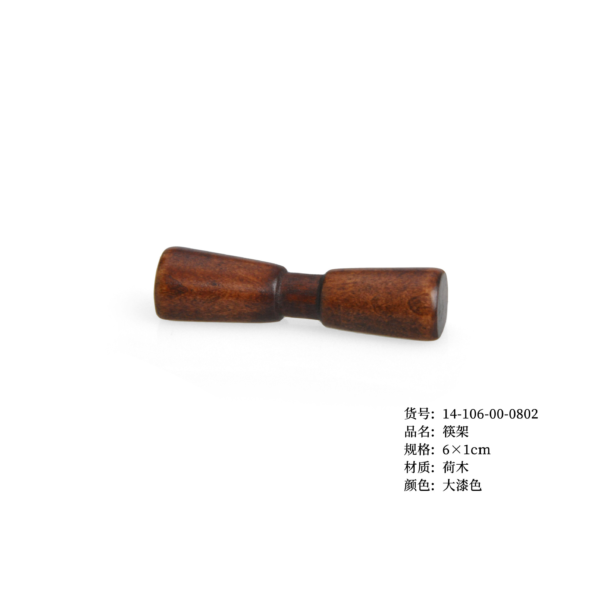 아령 젓가락 홀더 큰 페인트