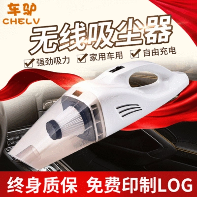 Ev və Avtomobil Üçün Tozsoran, Yüksək Güclü, Kiçik, Əl, USB Doldurma, Simsiz