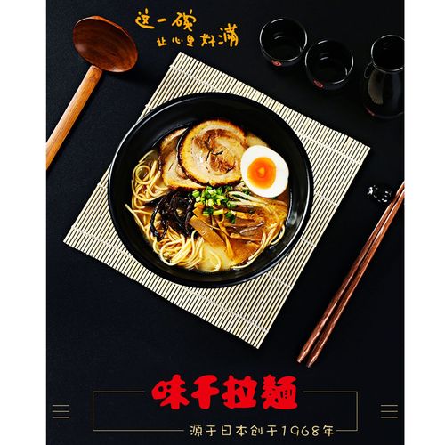 yfjy Japanese commercial wooden ramen spoon restaurant hot pot soup spoon colander household wooden male spoon tableware wholesale