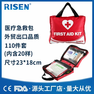 亚马逊车载急救包 手提户外急救包便携车用救援应急包户外急救包
