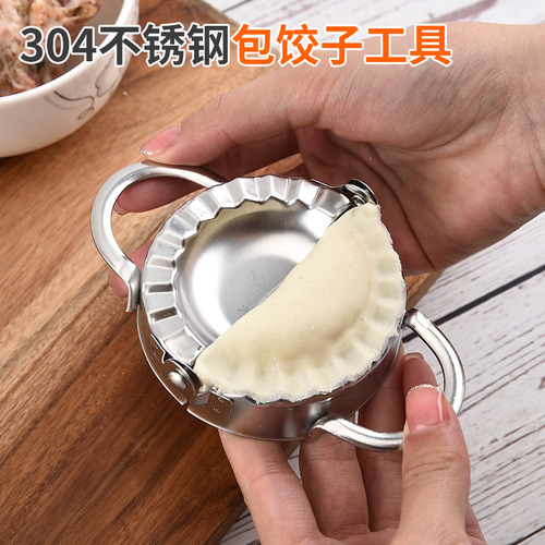 11-piece dumpling maker set, 304 stainless steel dumpling making tool, dumpling wrapper, filling spoon, dumpling making set