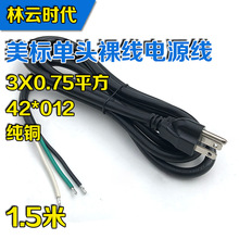 ���~0.75ƽ���������~β�Դ��1.5����Ҏ��о�㾀β�m�����B�Ӿ�