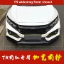 typer改装加宽包围铲
