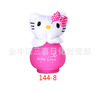 Sanxi wholesale Na Rogue Rabbit Perfume Perfume Berry Perfume 144 Supermarket 2 yuan store low -priced sale agent