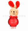 Sanxi wholesale Na Rogue Rabbit Perfume Perfume Berry Perfume 144 Supermarket 2 yuan store low -priced sale agent