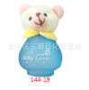 Sanxi wholesale Na Rogue Rabbit Perfume Perfume Berry Perfume 144 Supermarket 2 yuan store low -priced sale agent