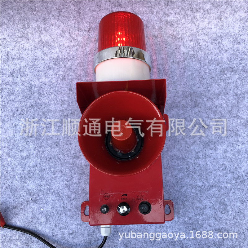 声光报警器BGS522 BGF-5F矿石水库天车传播电子蜂鸣器SG-6B SG-01