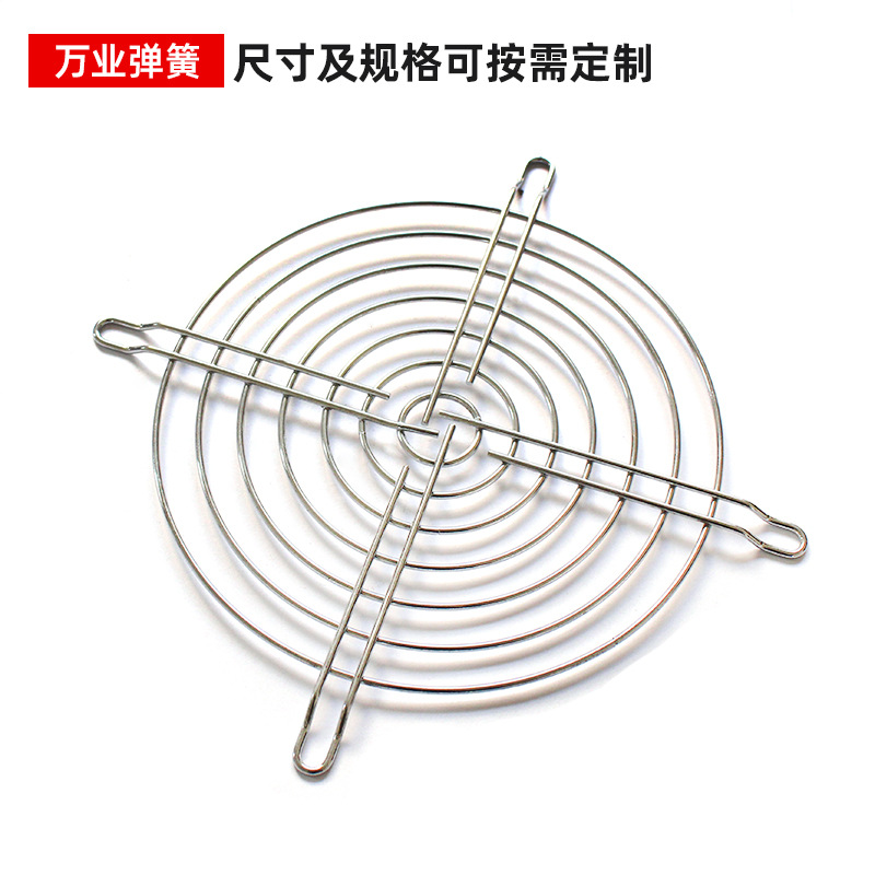 厂家供应铁丝钢丝折弯弯曲供应成型机箱风扇盖风机罩余姚弹簧