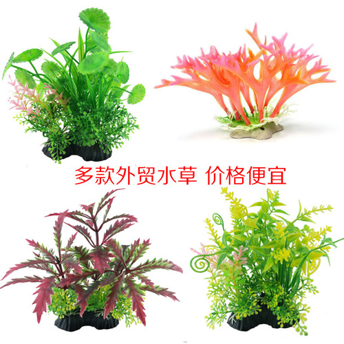 Fish tank landscaping, simulated aquatic plants, pet ornamental plants, plastic small aquatic plants, pink antlers, small corals, super beautiful