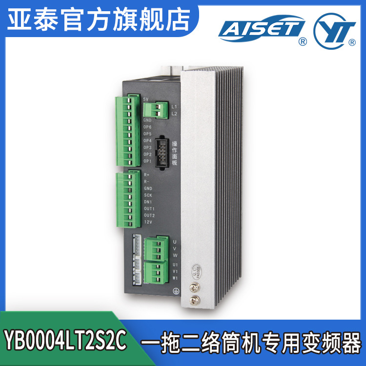 亚泰新一拖二络筒机变频器 络筒机  经济实用型