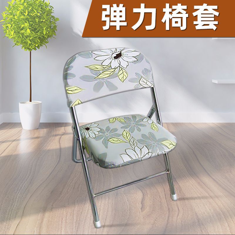 Cubierta de silla elástica actividad de oficina Conferencia computadora personal cubierta de la silla spandex leche seda cubierta de la silla plegable