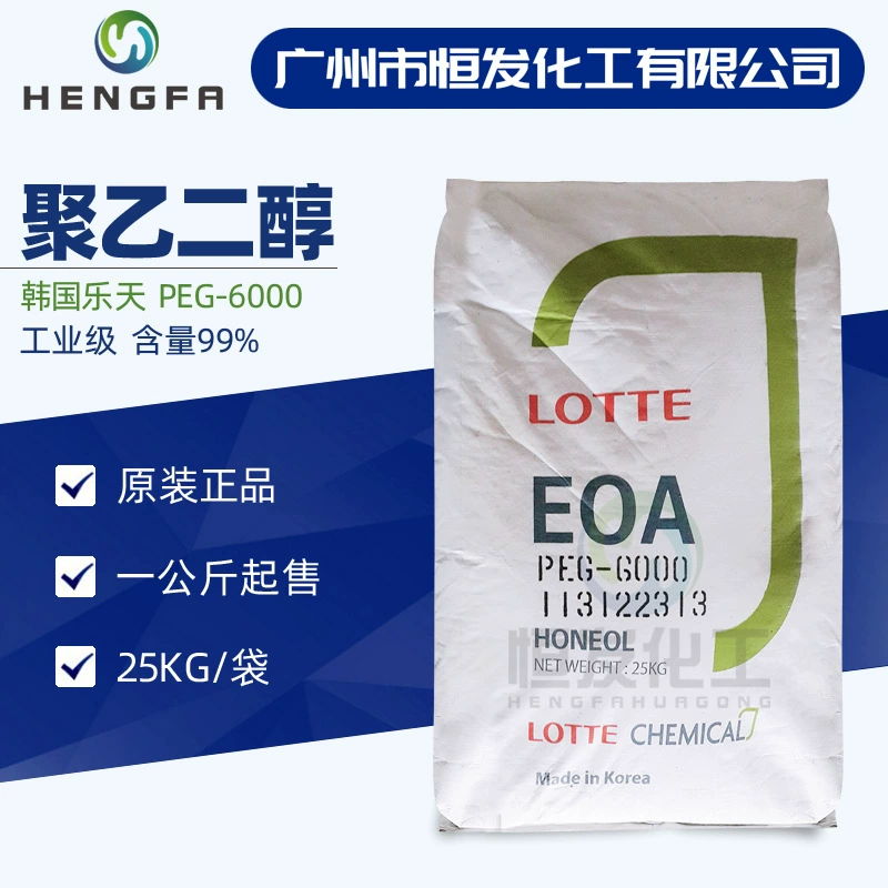 1кг Южная Корея Lotte PEG-6000 Промышленный сорт 99% Резиновая добавка Полиэтиленовый гликоль 6000