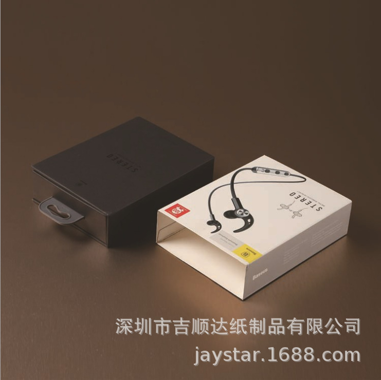 蓝牙耳机包装盒设计制作 白卡纸抽屉式带挂钩彩盒 入耳式耳机包装