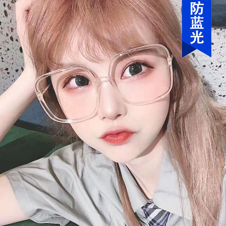 Retro Internet Celebrity Black Frame Flat Mirror 2020 Style Personality and Generous Frame Internet Celebrity Same Style Plain Face-free Vision Frame