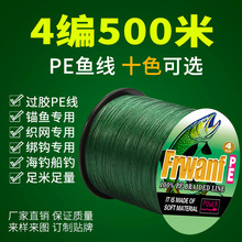 4��500���~����·��PE��឴�ើ������^�~��ើ��ߏ���ĥ���p�@