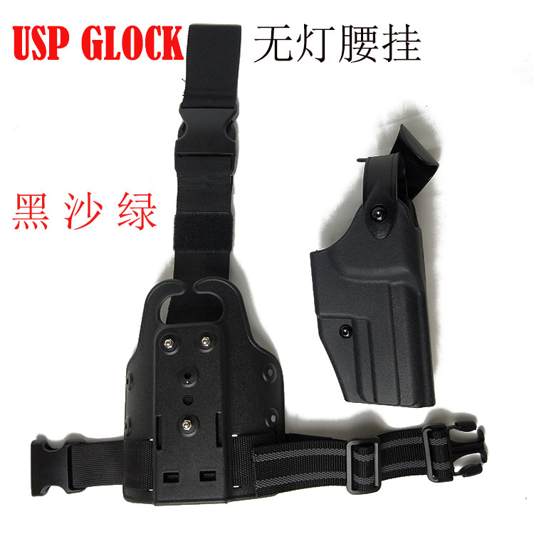 跨境爆款Safariland战术腿套快拨套塑料枪套战术枪套USP绑腿腰包