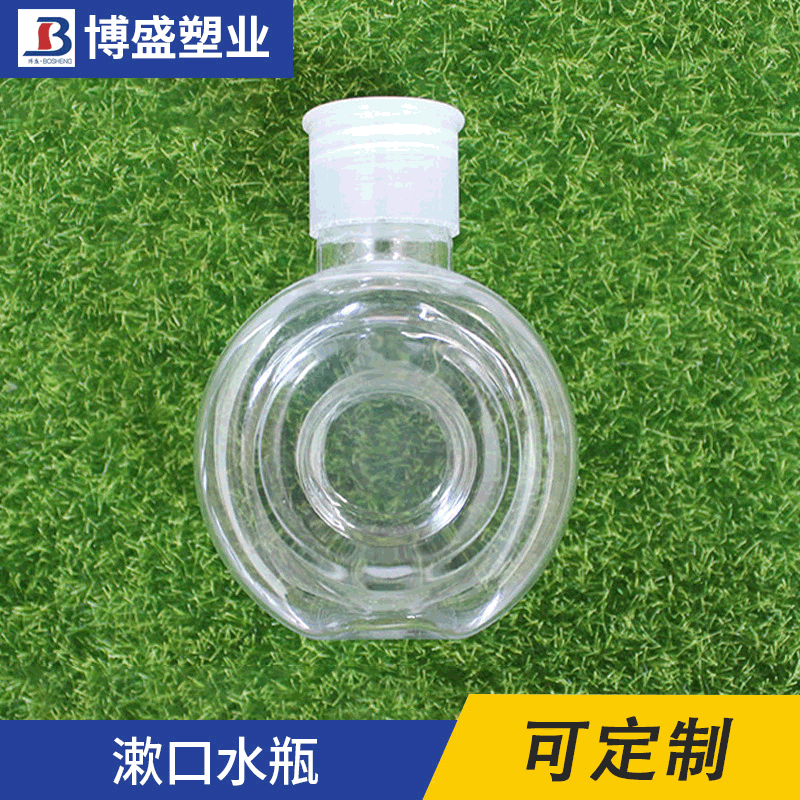 厂家供应新颖护理液瓶 圆形pet液体瓶迷你瓶 漱口水瓶批发