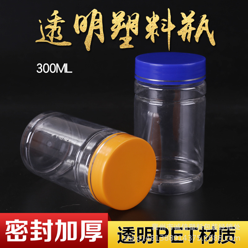 Transparent Pet Plastic Bottle, Snow Chrysanthemum Bottle, Jar, Wide-Mouth Bottle, 300ml Eco-Friendly Bottle, High Transparency, Wide Opening