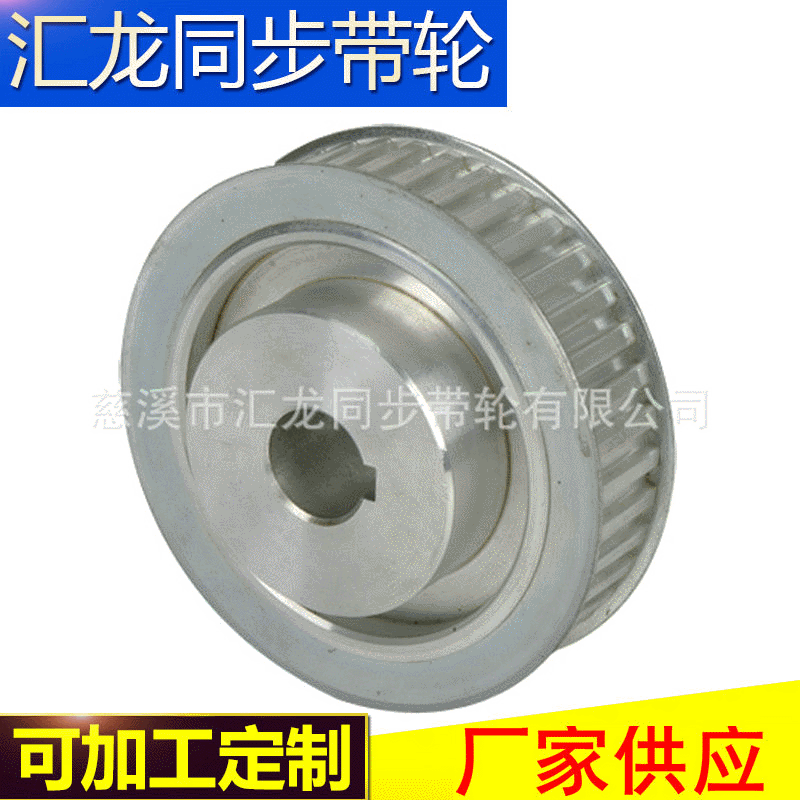 批发生产 S3M同步轮 AF BF铝质同步带轮 t5工业同步皮带轮