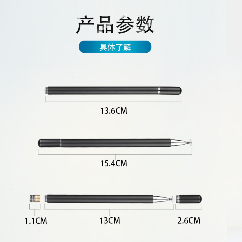 Pluma capacitiva para iPad pluma lápiz táctil con disco de succión magnética cabeza de la pluma tableta del teléfono móvil pluma táctil universal