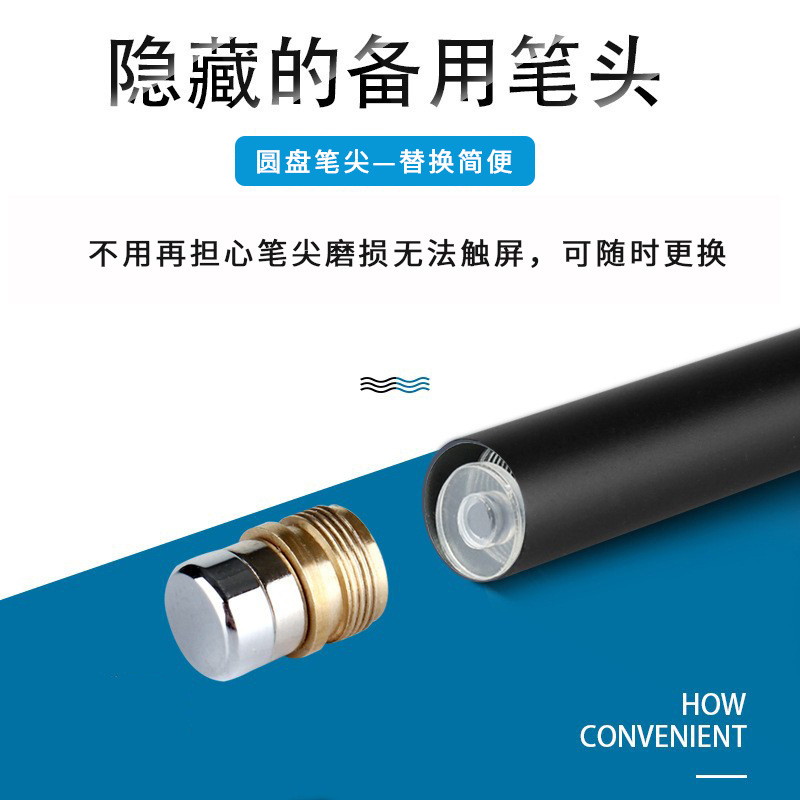 電容筆適用ipad筆手寫筆觸控筆帶磁吸圓盤筆頭手機平板通用觸屏筆