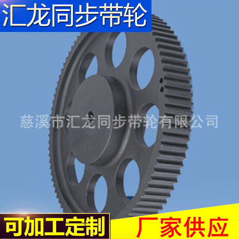 同步带轮厂家推荐 电脑横机组合同步带轮 机床附件同步带轮