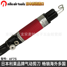 ����S�ձ��M�ښ�������SAF-7S���T�Ú��ʡģ���߸��ٚ���S��