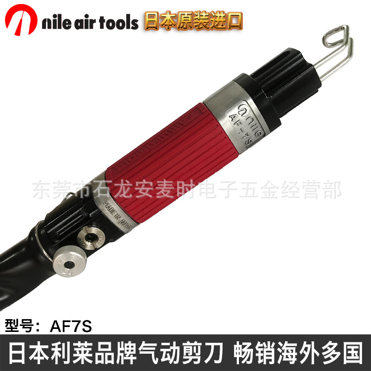 气动锉日本进口气动往复锉AF-7S压铸用气动省模工具高速气动锉刀