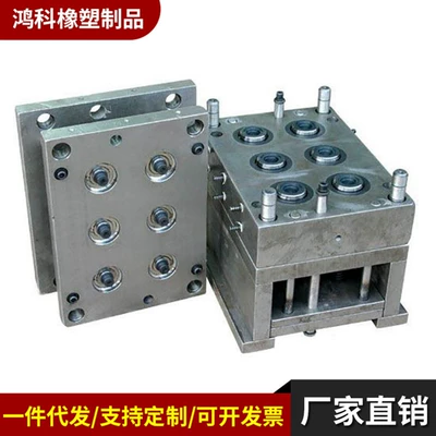 Plastic Silicone Mold Wholesale Avtomobil hissələri qəlibləri