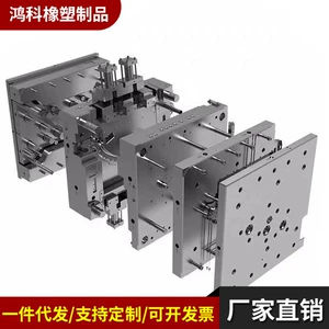 Plastic Silicone Mold Wholesale Manufacturer Daily Household Special-Shaped Plastic Accessories Products Large Injection Molding Mold
