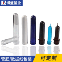 �S�ҹ������ͨ�ð��bƿ��pet��ڏ�͸������ƿ�� �͸ߜ�ƿ�߹���